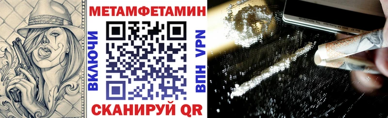 АМФЕТАМИН Розовый  Славгород 