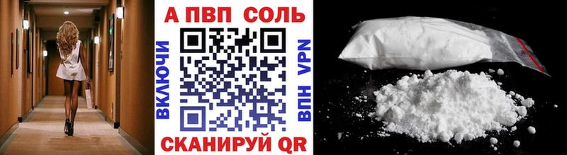 Alpha PVP СК КРИС  Славгород 