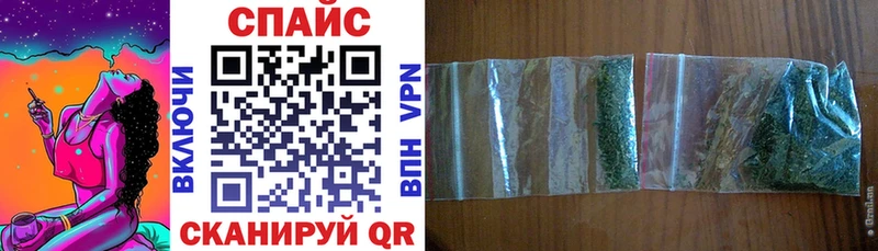 Бутират жидкий экстази  omg сайт  Славгород 