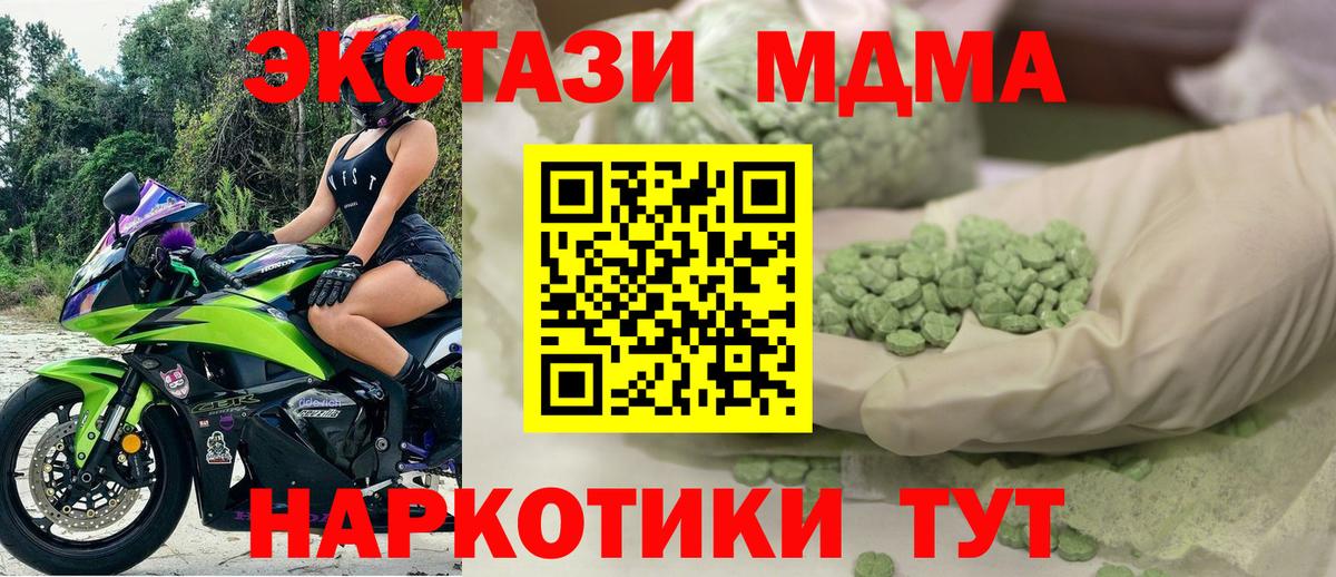 Славгород  Ecstasy  Ecstasy louis Vuitton  Вход с VPN  сколько стоит  ЭКСТАЗИ диски 