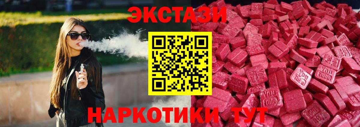 Экстази Philipp Plein Славгород