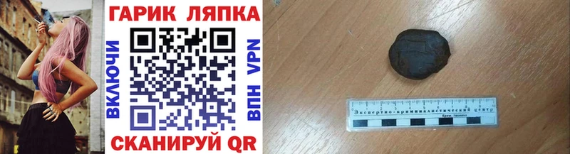 магазин    Славгород  Гашиш Premium 
