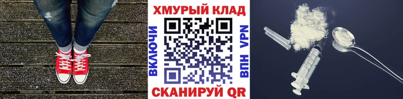 Героин VHQ  Славгород 