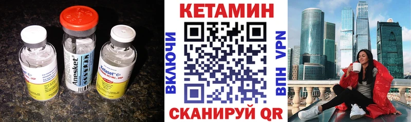 наркошоп  Славгород  ОМГ ОМГ вход  КЕТАМИН ketamine 