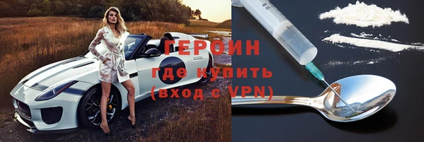 крисы Богородск