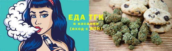 трава Белоозёрский