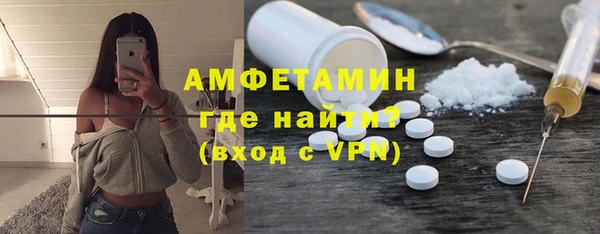 Альфа ПВП Белокуриха
