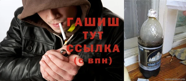 мефедрон Беломорск