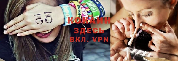 Альфа ПВП Белокуриха