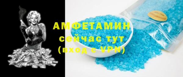 Альфа ПВП Белокуриха