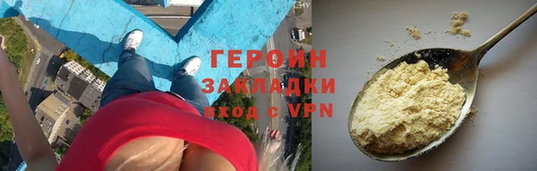 трава Новодвинск