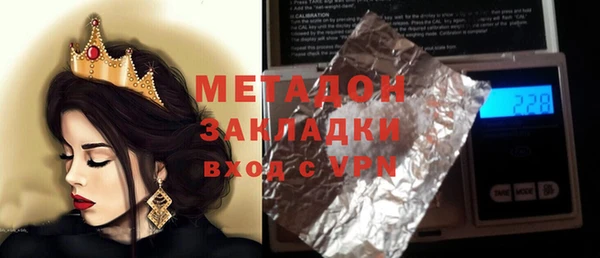 трава Белоозёрский