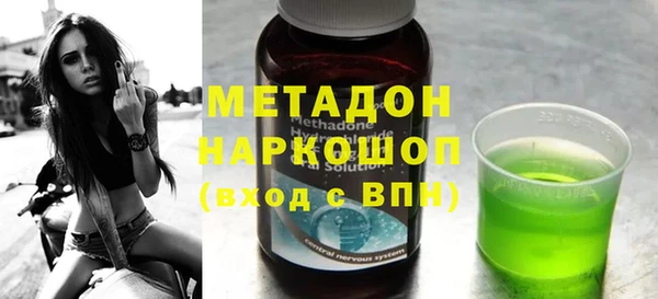 мефедрон Беломорск
