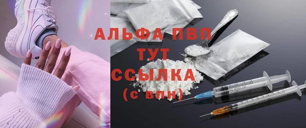 трава Белоозёрский