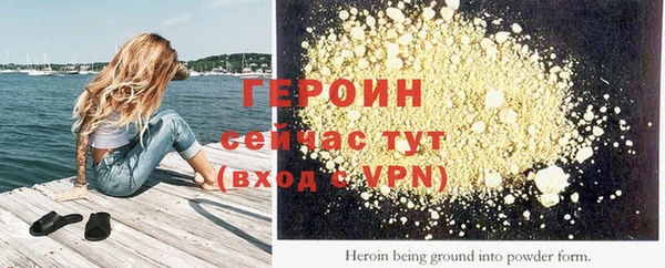 Альфа ПВП Белокуриха