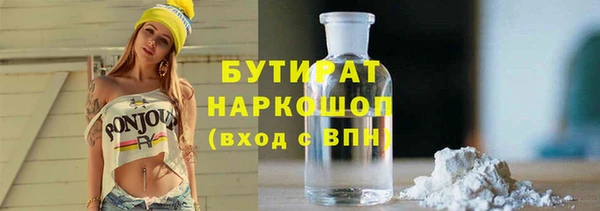 трава Белоозёрский