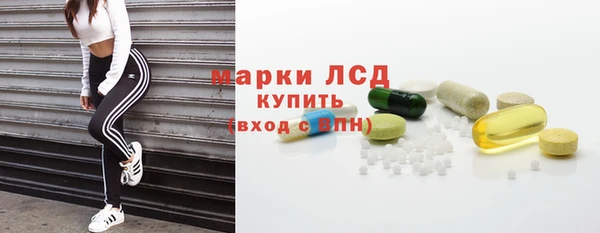 мефедрон Беломорск