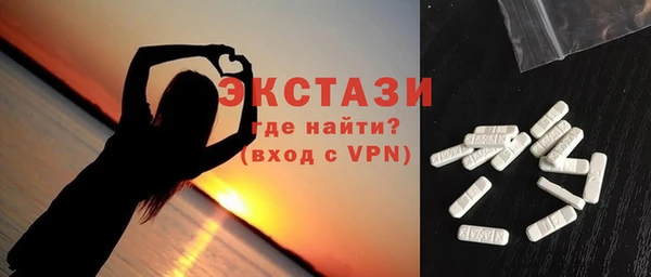 трава Белоозёрский