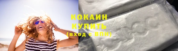 трава Белоозёрский