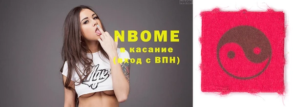 Альфа ПВП Белокуриха