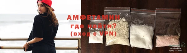 мефедрон Беломорск