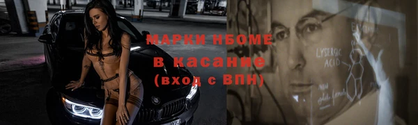 мефедрон Беломорск