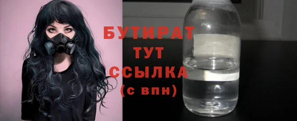 Альфа ПВП Белокуриха
