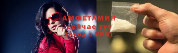 Альфа ПВП Белокуриха