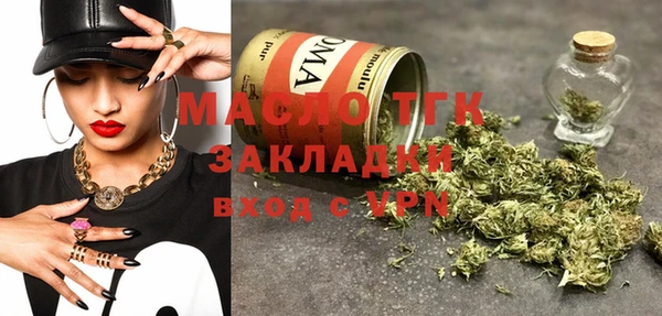 трава Белоозёрский