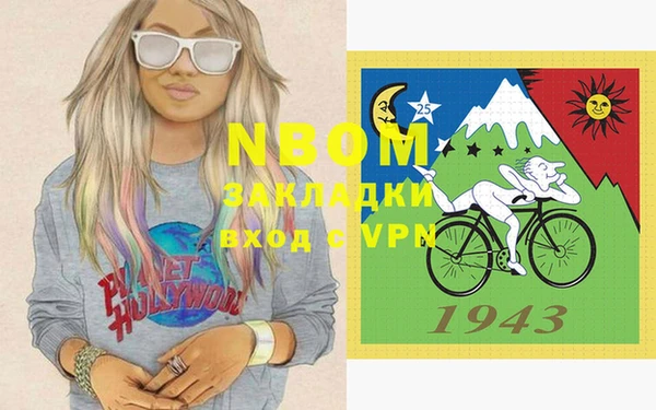 Альфа ПВП Белокуриха