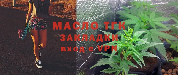 Альфа ПВП Белокуриха
