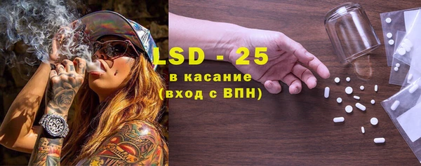 трава Белоозёрский
