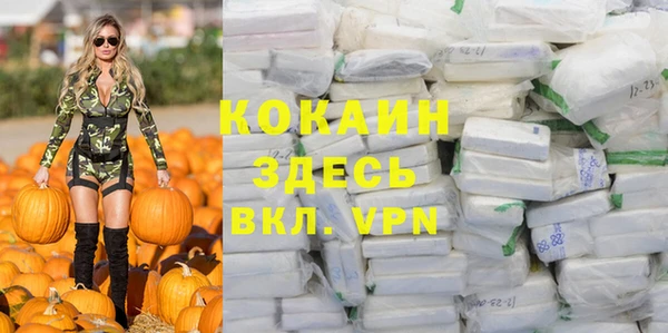 трава Белоозёрский