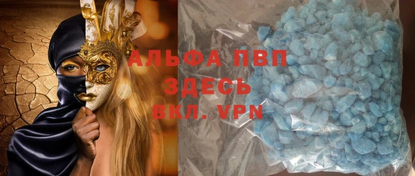 трава Белоозёрский