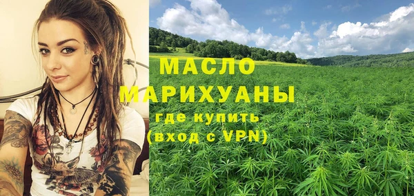 трава Белоозёрский