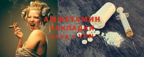 мефедрон Беломорск