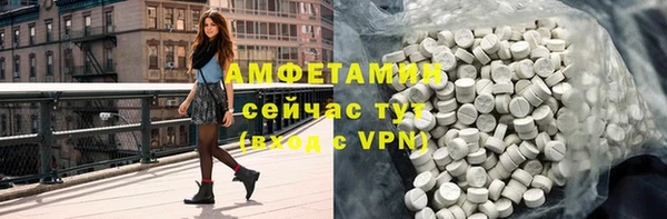 мефедрон Беломорск