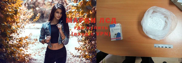 мефедрон Беломорск