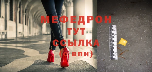 трава Белоозёрский