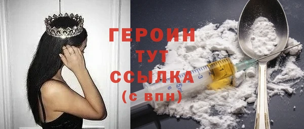 мефедрон Беломорск