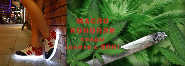 мефедрон Беломорск