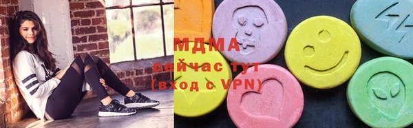 мефедрон Беломорск