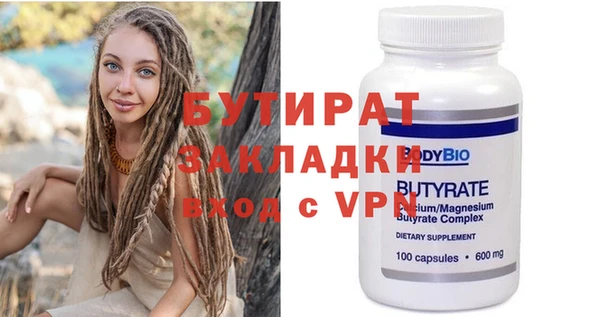 спайс Богданович