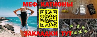 бутик Кунгур
