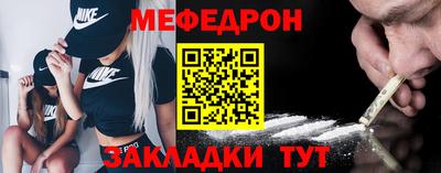 бошки Кумертау