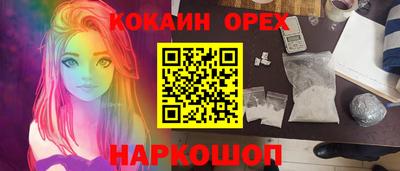 бутик Кунгур