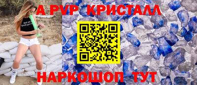бутик Кунгур