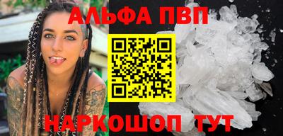 бошки Кумертау