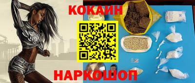 бошки Кумертау