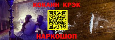 гашик Кулебаки
